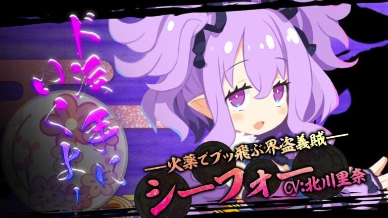 《魔界战记7》爆破义贼希夫角色预告片分享