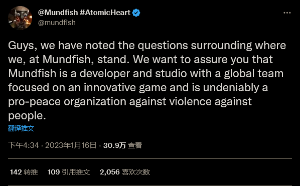 《原子之心》官方回应立场疑问:全球团队专注于游戏