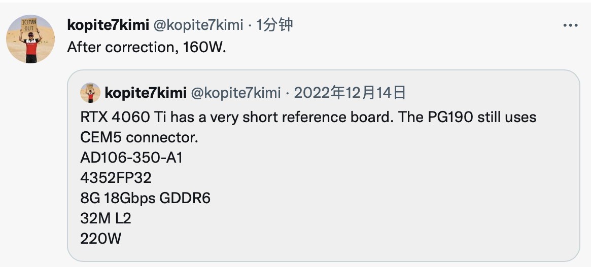 RTX4060Ti显卡新命中:功耗160W位宽128位