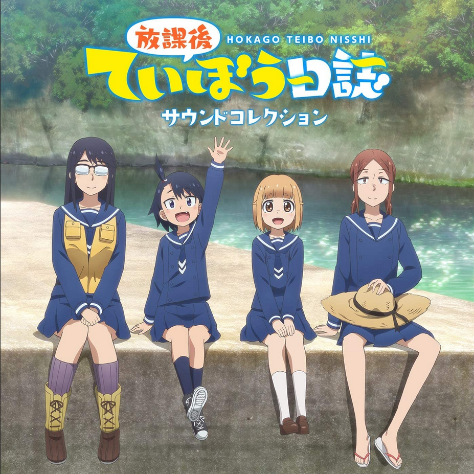 漫画《放学后海堤日记》真人版电视剧今夏播出