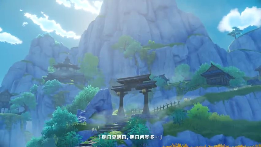 《原神》拾枝闲谈-“瑶瑶:飘在樫馨云之外”