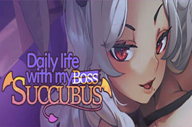 我与魅魔上司的同居生活