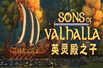 英灵殿之子 / Sons of Valhalla v1.0.24