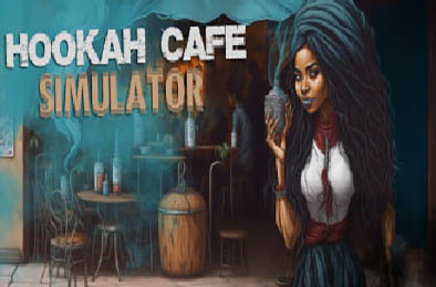 胡克咖啡馆 / Hookah Cafe Simulator v1.0