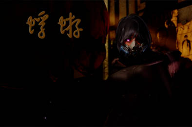 蜉蝣 / MayFly v0.2