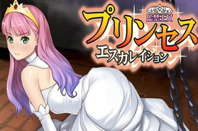 监禁王女：伊萝蕾希亚 v1.21