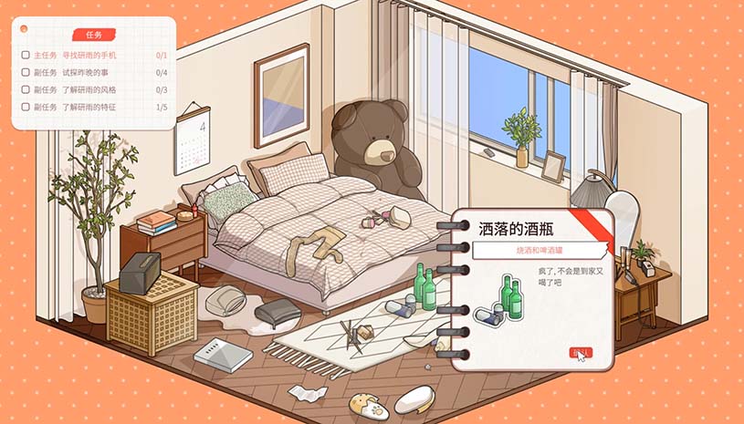 efbba674de33ddd3a52aa7ccef887127