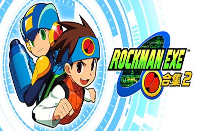 洛克人EXE合集2 / Mega Man Battle Network Legacy Collection Vol 2