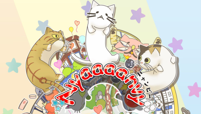 《Nyaaaanvy》于2月22日登陆蒸汽/交换机
