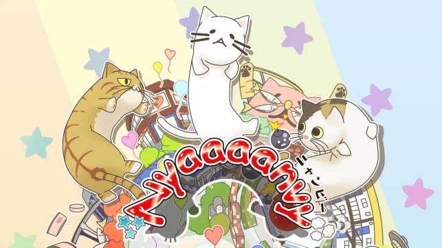 猫屁股相扑游戏《Nyaaaanvy》将于2月22日在NS和STeam上发布。
