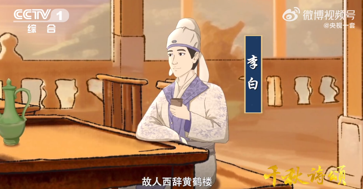中国首部文声视频AI动画片发布！央视将于下周播出。
