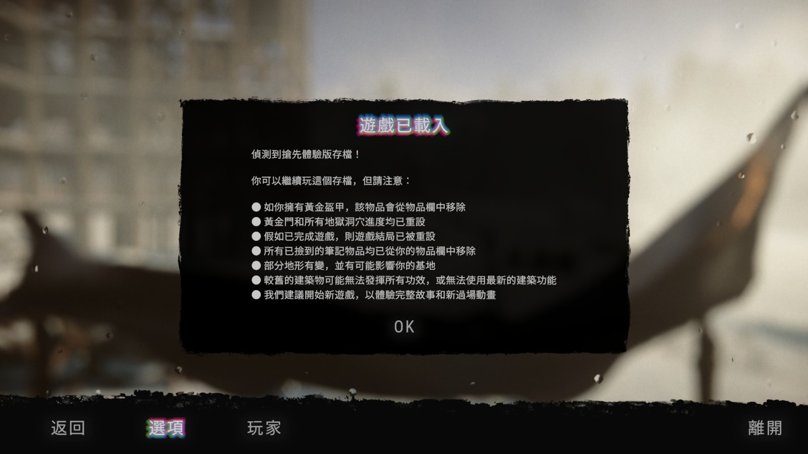 《森林之子》官方版本增加了对AMDFSR3的支持
