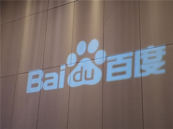 百度副总裁：从AI赚钱是今年引领AI行业的重点
