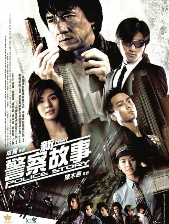 电影《新警察故事2》将于今年5月开拍，由谢霆锋执导。
