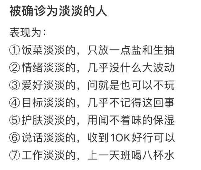 青少年流行昏厥综合征：网友总结7个特点
