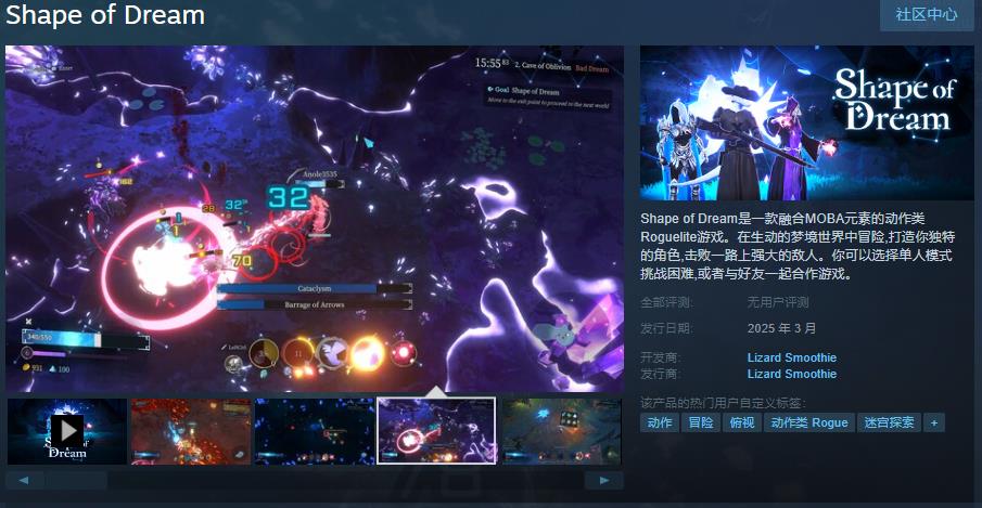 《Shape of Dream》肉鸽的Steam页面将于明年开售。
