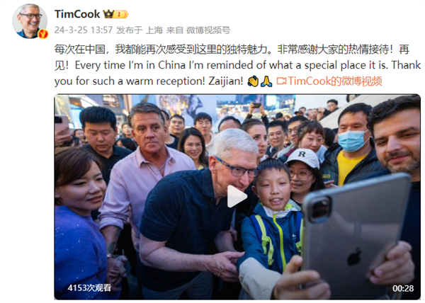 库克发博客感谢中国的热情接待！多次强调中国对苹果非常重要。
