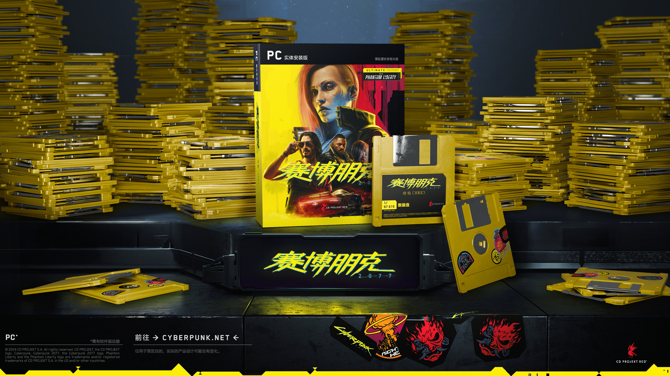 愚人节新闻：CDPR发布《赛博朋克2077》软盘版本安装需要两个月
