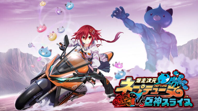 《暴走次元海王星vs巨神史莱犬》6月27日可用
