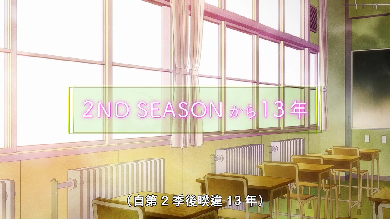 《好想告诉你》第三季于今年8月正式上线
