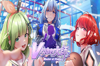 Vtuber大師 / Master of Vtuber v1.0.4