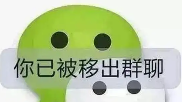 被踢出群并起诉管理员恢复？法院表示无法处理
