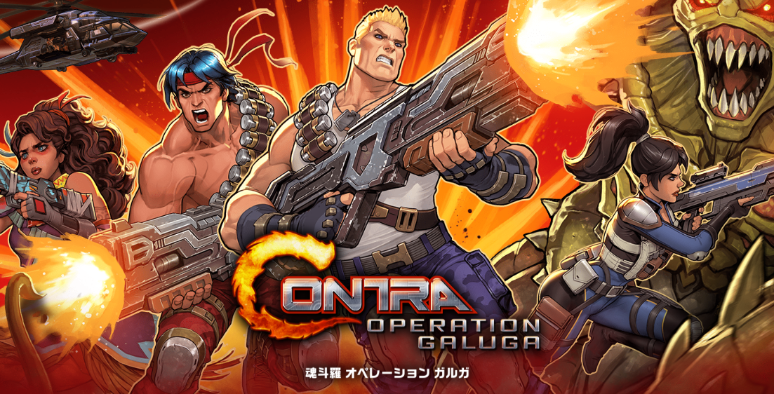《魂斗罗：加鲁加行动》的实体版本将于9月5日在PS5/NS上推出
