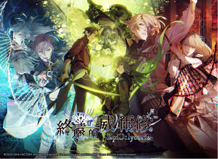 《终远的威尔修-EpiC:lycoris-》繁体中文版定于2024年7月25日上线！
