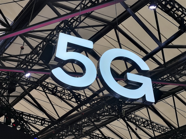 4G确实足够了！中国工程院院士：5G网速比4G快7倍，没有用
