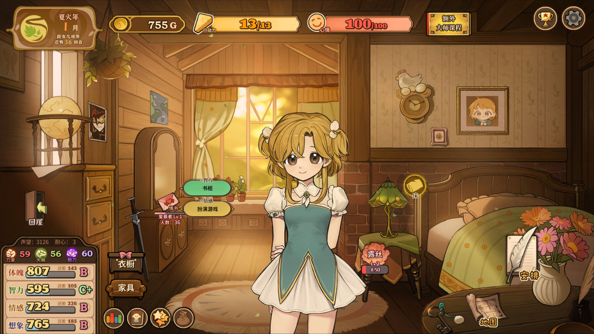 《火山的女儿》Steam低价促销97%好评如潮
