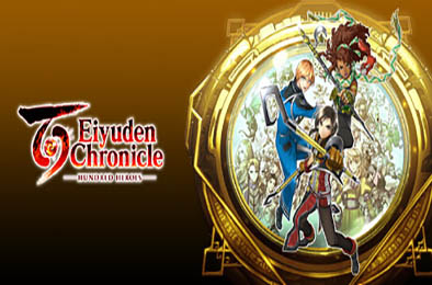 百英雄传 / Eiyuden Chronicle: Hundred Heroes 