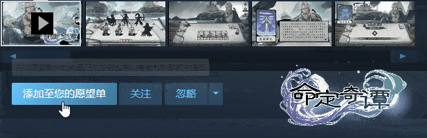 国民风冒险RPG《命定奇谭》将于4月23日正式上映
