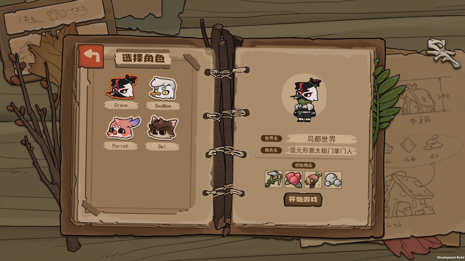 国内基地建设《什么鸟都》今年已在Steam上发售
