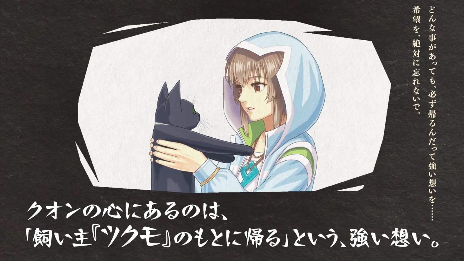 2DScrollGame《九魂的久远》发布主题曲预告片，将于5月30日发布
