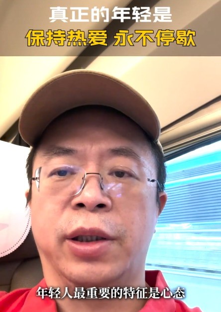 周鸿毅自称年轻人，花了5个月学习成为网红
