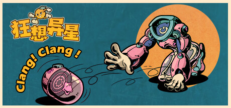 《狂想异星》登录Steam3D太空肉鸽动作拍摄
