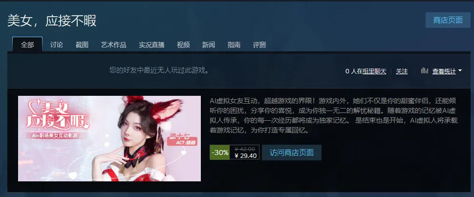 独家520邀请函，《美女，应接不暇》六位美女将与您一起踏上爱情之旅
