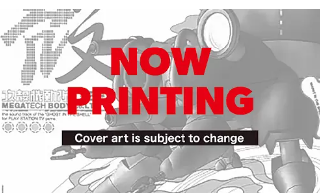 PS主持人杰作《攻壳机动队》原创配乐专辑公开经典回归
