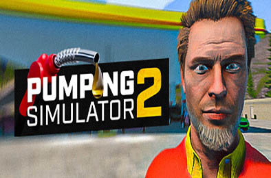 加油模拟器2 / Pumping Simulator 2 v0.7.0 游戏封面