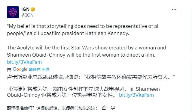 卢卡斯影业总裁：《星战》大多数男粉丝和女演员都被毒害了
