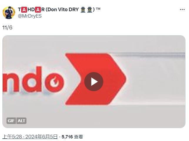 传闻：任天堂新的面对面会议将于6月11日举行
