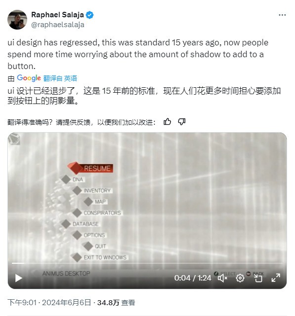 《刺客信条》早期UI被粉丝怀念，呼吁育碧添加科幻元素
