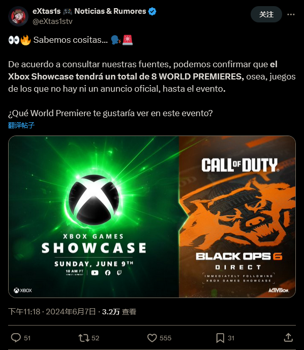 《丝之歌》粉丝们又会失望了：他们很有可能不会出现在Xbox发布会上
