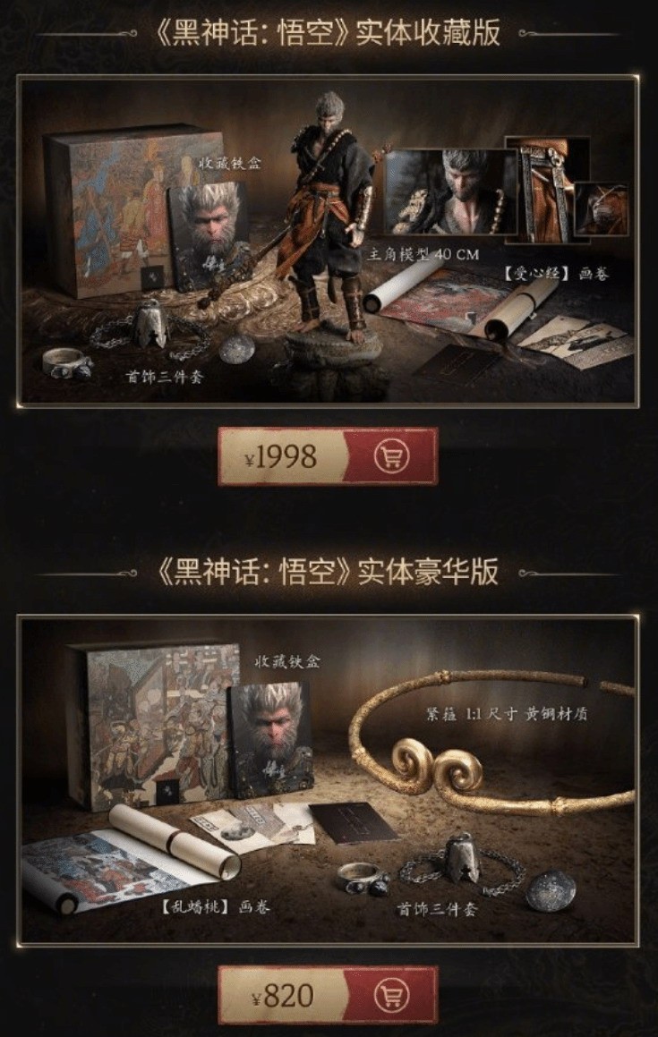 杨奇试用了《黑神话：悟空》豪华版金环，效果不错！
