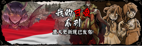 添加4K重置版本，并为《我的可爱》系列开发三部曲更新！
