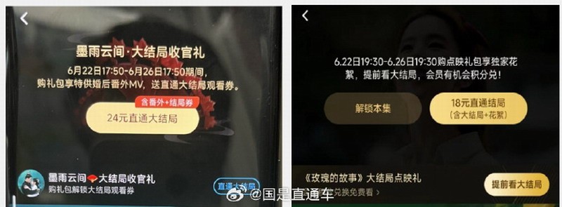VIP和SVIP大结局开启并再次充电：视频平台看起来很难看
