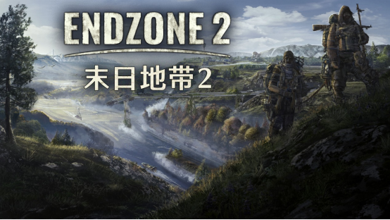 末日生存城市建筑游戏《末日地带2》新游戏预告片展示严峻的世界
