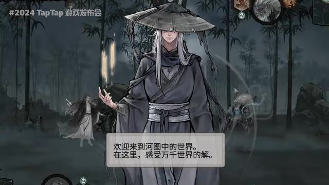 幽灵谷的新片《上古河图》将于明年第一季度上映。第二次测试将于7月19日开始
