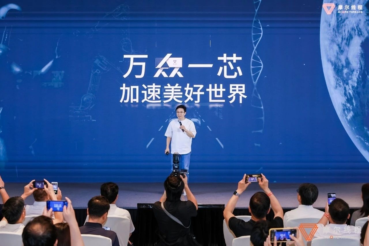 KCal已激增至10，000张卡的图形处理器集群！MooreThreadAI旗舰产品Kuah大幅升级
