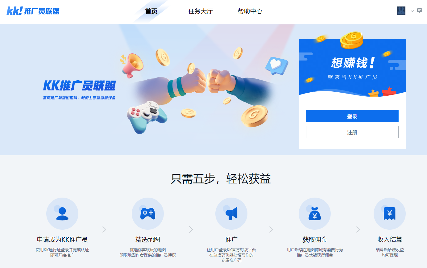 多么神啊！KK官方战斗平台白金大神教7000人轻松玩游戏？
